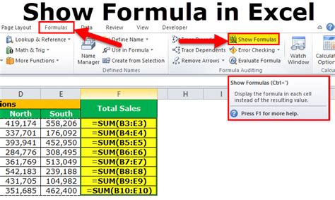 Shortcut key show formulas excel