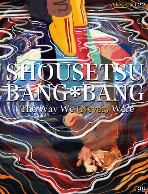 Shousetsu Bang Bang 30 To Infinity and Beyond