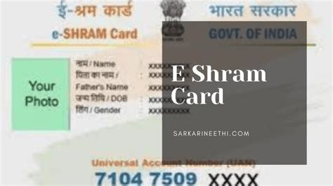 Shramik card. Karmasathi (Parijayee Shramik) Welfare and Security Measures for Migrant Workers. The scheme has been designed for resolution of problems faced by migrant workers during their course of employment outside the state of West Bengal and provides various assistance as decided from time to time. Assistance include financial compensation on account ... 