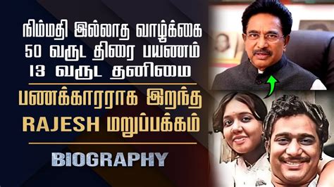 Shravan rajesh biography of williams