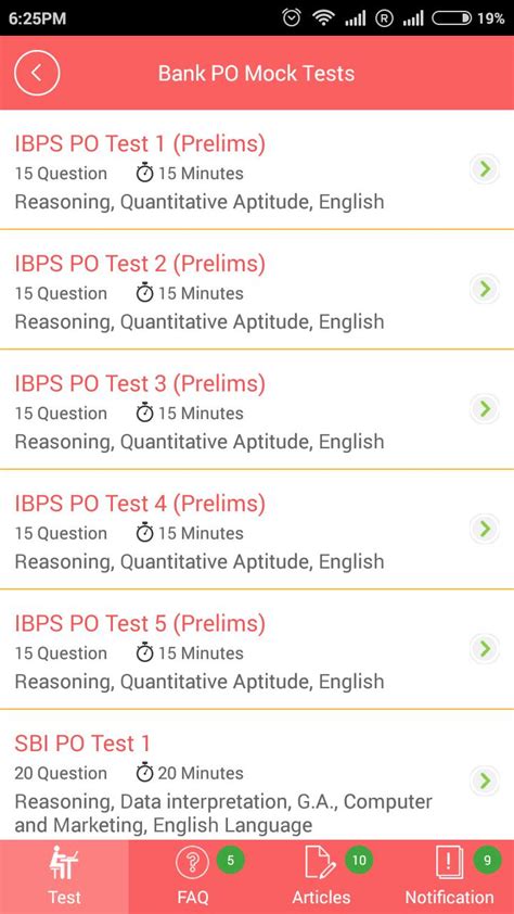 Shree Anant Classes APK Download for Android 