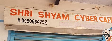 Shree Shyam Cyber Cafe in Surat - Grotal.com