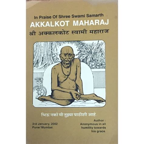 Shree Swami Samarth Akkalkot Maharaj - Google Books