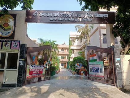 Shri Sanatan Dharam Saraswati Bal Mandir Sr. Sec. School