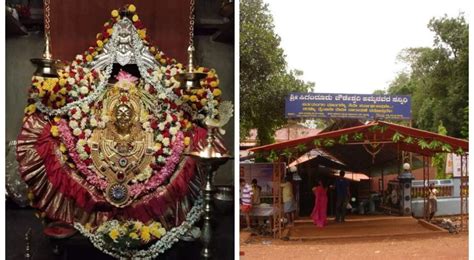 Shri Sigandur Chowdeshwari Temple- Darshan - Pooja details