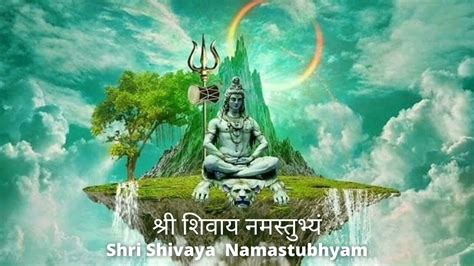 Shri shivay namastubhyam #shorts 🙏🙏 - YouTube