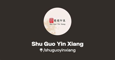 Shu Guo Yin Xiang Linktree