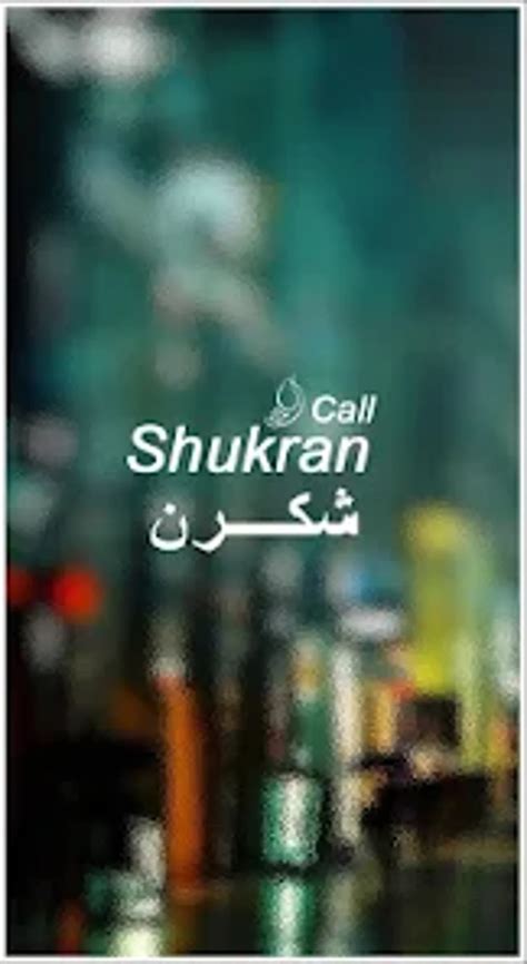 Shukran Call APK Download for Android 