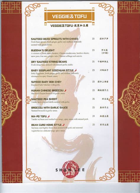 Shun Lee West Menu - New York, NY Restaurant - Order Online