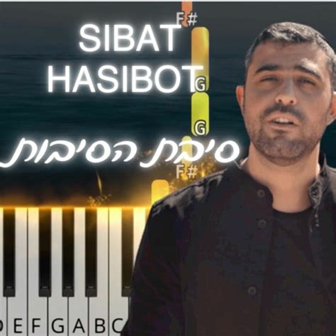 Sibat Hasibot by Ishay Ribo - SoundCloud