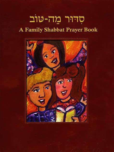 Siddur mah tov a family shabbat prayerbook leader s guide. - 94 subaru impreza factory service manual.