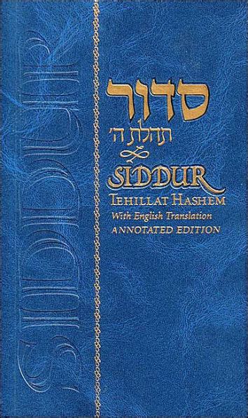 Read Siddur Tehillat Hashem With English Translation By Shneur Zalman