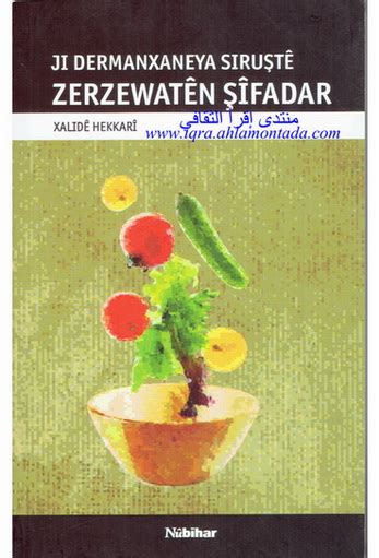 Sifadar Halı ve Koltuk Yıkama