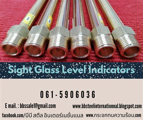 Sight Glass Level Indicators - BB STEEL INTERNATIONNAL