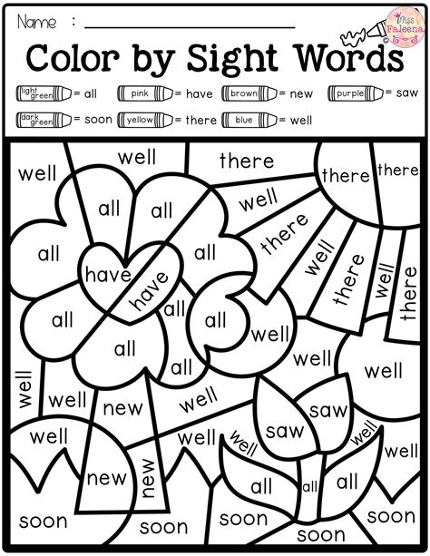 Sight Word Coloring Shee