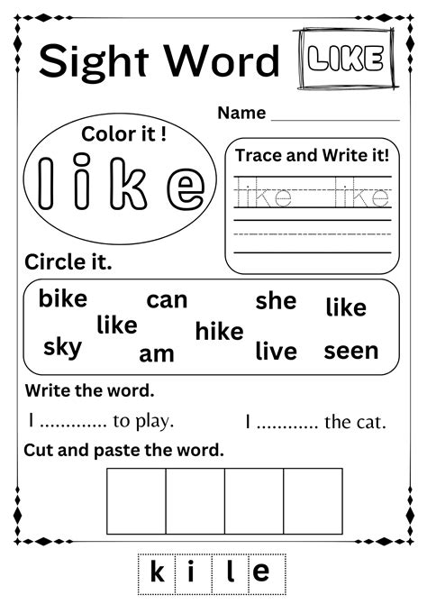 Sight Word Like Worksheet Pro Worksheet