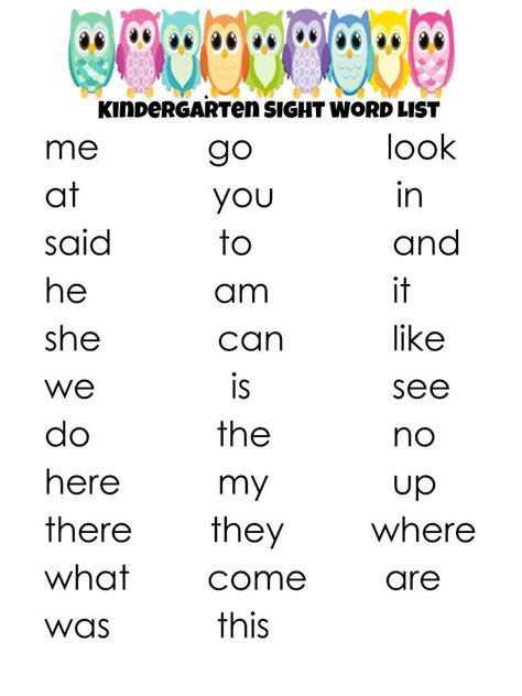 Sight Words For Kindergarten Printable Lis