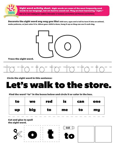 Sight word: to worksheet