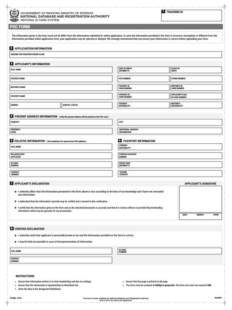 Signature Form PDF Document Identity Document