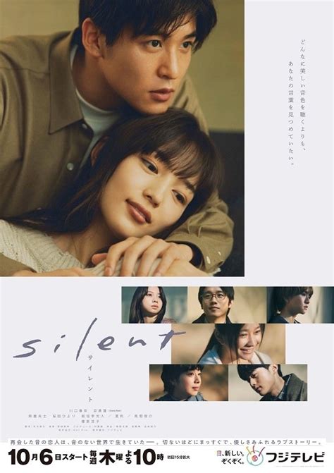 Silent (2024) - Episodes - MyDramaList