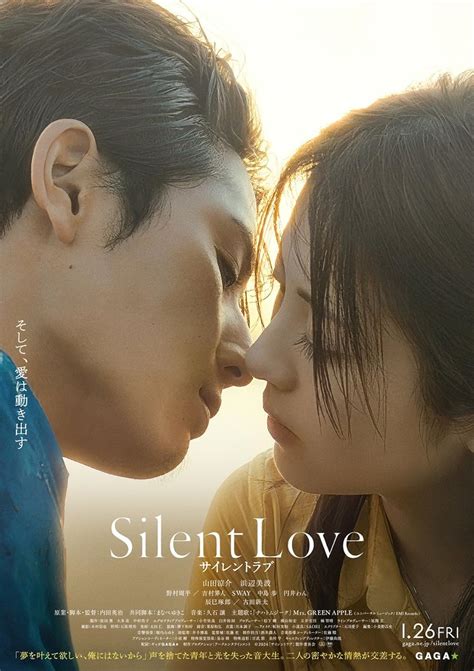 Silent Love TV Time.