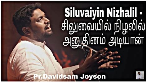 Siluvaiyin Nizhalil Lyrics - Tamil Christian Songs .IN