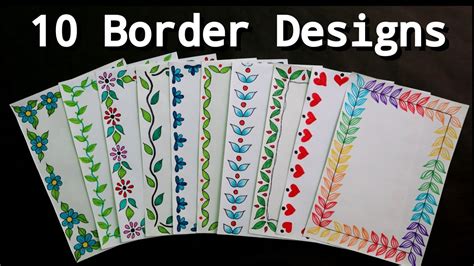Simple Border Designs for Project/File