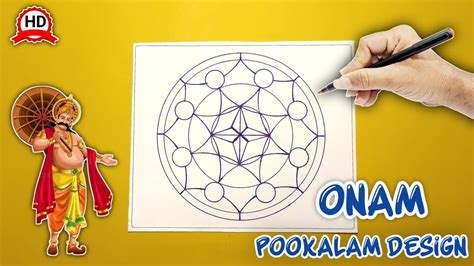 Simple Onam Pookalam How To Draw Onam Pookalam Design Step By Step
