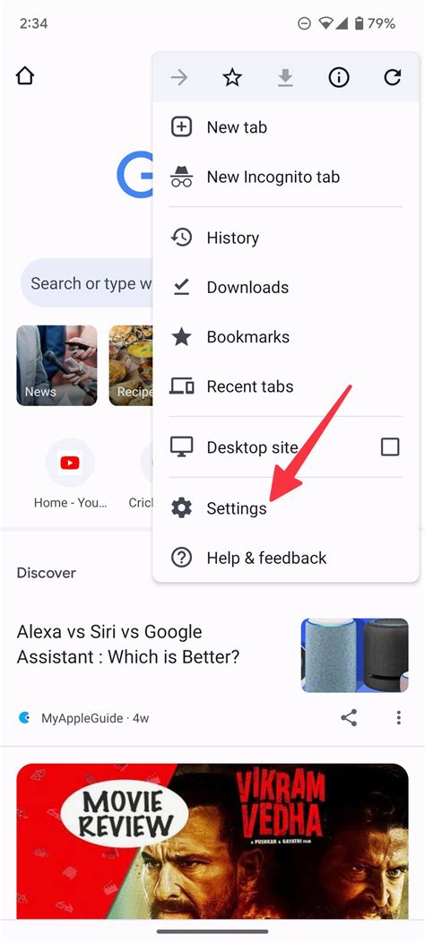 Simple Ways to Block Ads on an Android: 14 Steps (with Pictures)