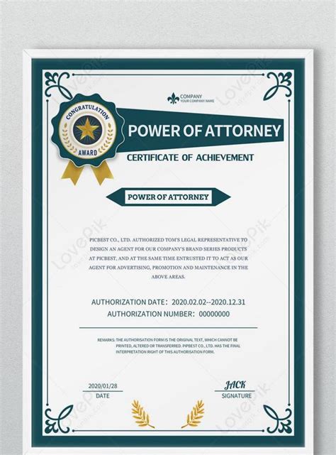 Simple authorization certificate template template image_picture free