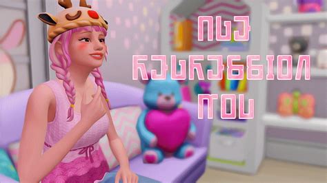 Sims 4 age regression mod. Things To Know About Sims 4 age regression mod. 