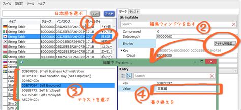 Sims4のmodの翻訳方法