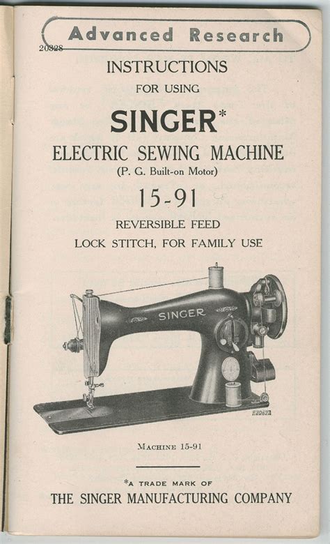 Singer sewing machine repair manuals 1948. - Hoovers handbook of emerging companies 1995 profiles of americas most exciting growth enterprises.