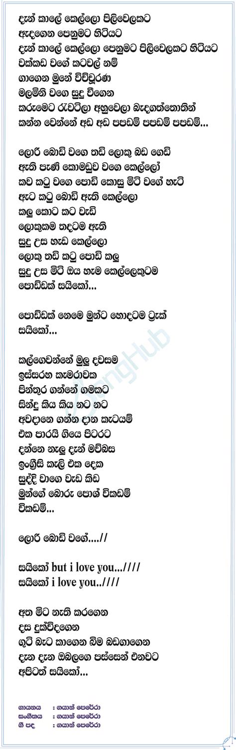 Sinhal nude kello. .  <a href=https://blog.dev-nanuk.com/wp-includes/ID3/vnrwsd...