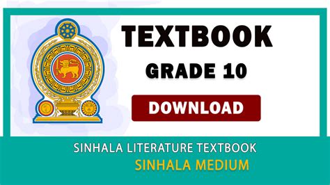 Sinhala literature grade 10 book pdf.  Download using the Link Below.  Schoo...