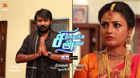 Vijay tv Serials, Siragadikka AasaiVijay TV Sirakadikga Aasai 22nd May 2023 Episode Review/Discussion: Synopsis: The Story revolves around the romantic relationship between the male and female lead.The male lead is an alcoholic who is drunk throughout the day. He dances at funerals, gets insulted by people, and makes a fool out of himself.The .... 