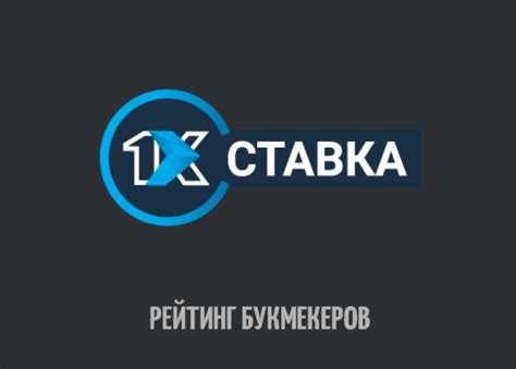 Sitio web oficial de bk 1xstavka.