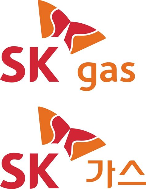 Sk 가스