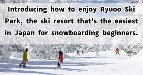 Ski Resort Staff Ski Snowboard Instructor Urgently Wanted Ryuoo Ski Resort 株式会社北志賀竜王 Gaijinpot Jobs