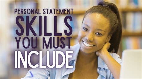 Skills to include in personal statement
