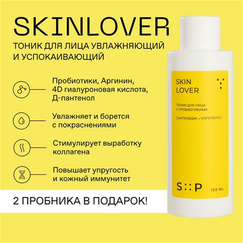 Skinlover Onlyfans Leak