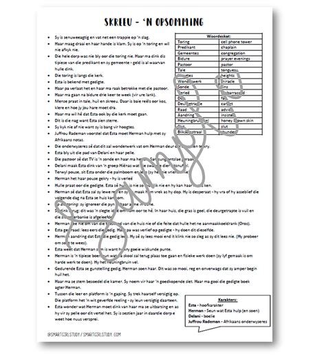 Skreeu Summary SmartGirl