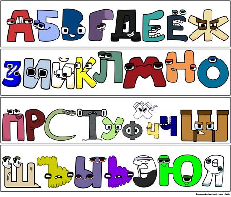 Slavic Alphabet lore Comic Studio