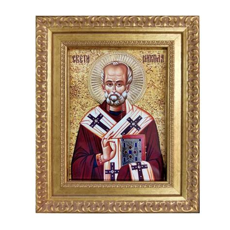 Slavska IKONA Sveti Nikola, 29x23 CM, serbianshop, Serbia, Slava ...