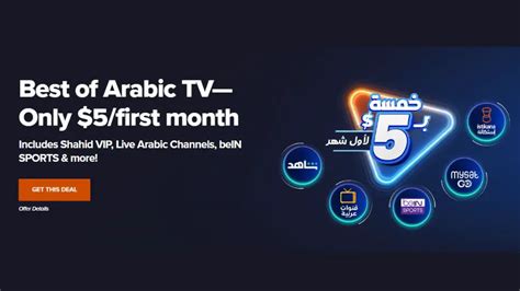 Sling tv arabic annual plan.  Removing users doesn&rsquo;t generate a proration or credit. ...
