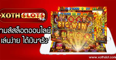 Slot Thailand | SITUS Slot untuk permainan Deposit Dana Tanpa 2023 Resmi 2023 Potongan