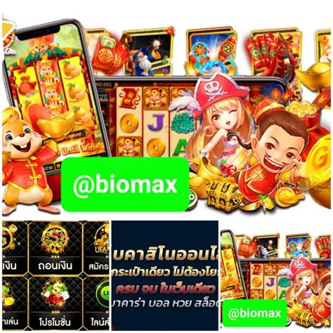 Slot online pertama di indonesia. Agen138 slot online terpercaya link pendaftaran.