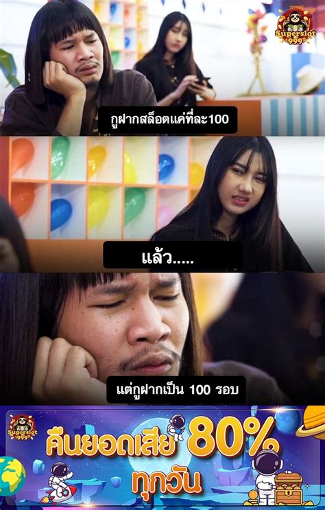Slot twitter