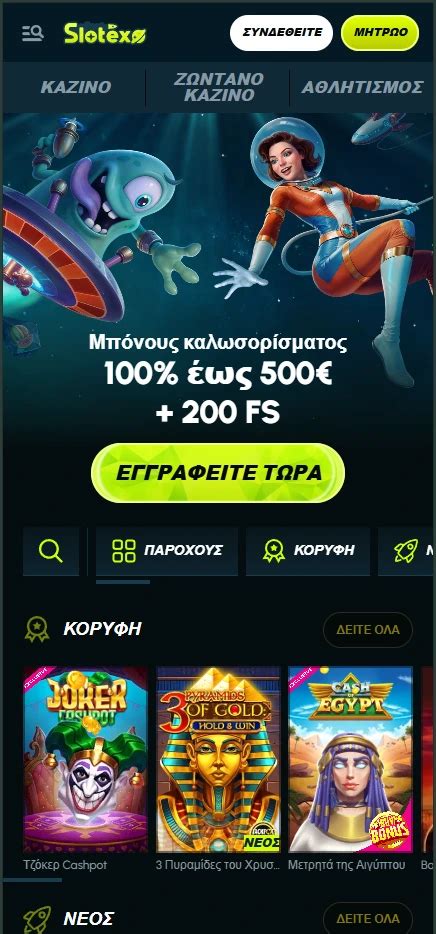 Slotexo Australia slots