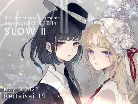 Slow II - FFXIAH.com